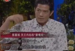 吃瓜天王嫂,吃瓜天王嫂背后的故事