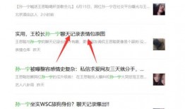 带你吃瓜赚钱,带你探索吃瓜赚钱的奥秘