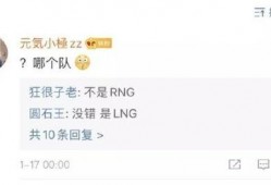 电竞吃瓜总结,吃瓜群众视角下的精彩瞬间