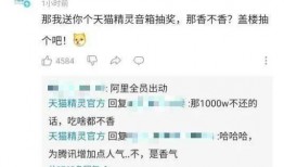 吃瓜网友聚集地qq,揭秘QQ吃瓜网友聚集地的神秘魅力