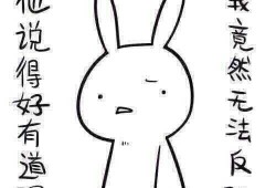 带你吃瓜奇葩暗语,带你领略“带你吃瓜”背后的奇葩世界