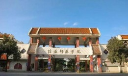 南阳师院最近吃瓜