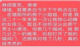 吃瓜学校表白墙,表白墙上的甜蜜与酸涩