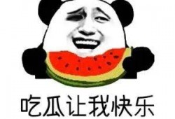 今年吃瓜什么意思,2023年度热门“吃瓜”事件大盘点