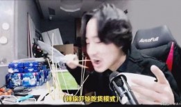 热心网友在线吃瓜