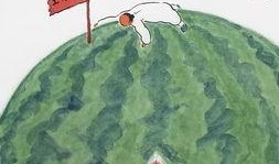 看瓜和吃瓜诗句大全,看瓜与吃瓜的诗意描绘