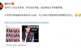 吃瓜的猹直播,揭秘网红幕后生活