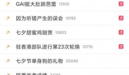 吃瓜前线网址,带你走进娱乐圈的幕后风云