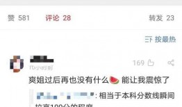 内娱吃瓜单,揭秘娱乐圈那些事儿