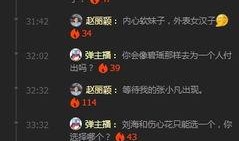 吃瓜群众弹幕在哪里,吃瓜群众弹幕生成背后的秘密