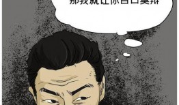 为啥总说吃瓜,揭秘“吃瓜群众”背后的网络现象与文化解读