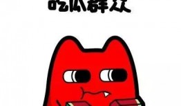 吃瓜群众0138,网络热议背后的真相