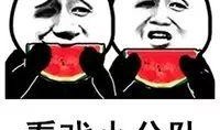 画吃瓜的表情,揭秘吃瓜群众的表情密码