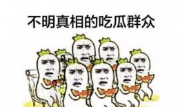 吃瓜犯法,揭秘吃瓜犯法背后的法律边界