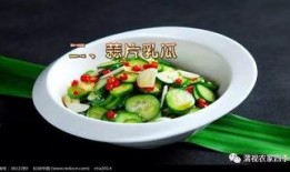 吃小乳瓜好处,营养丰富的健康佳品，吃出健康好生活