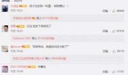 吃瓜读评论,读评论，洞察社会百态