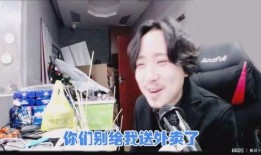 热心网友在线吃瓜