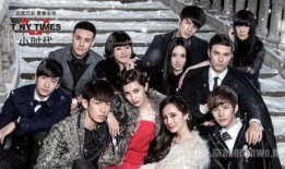小时代吃瓜观影,青春盛宴，娱乐圈风云再起
