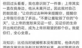 吃瓜的猹直播,揭秘网红幕后生活