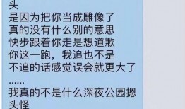吃瓜学校表白墙,表白墙上的甜蜜与酸涩