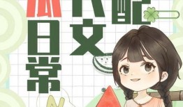 吃瓜系统小说21,21世纪娱乐圈的逆袭风云