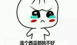 上线吃瓜后续,揭秘娱乐圈背后的真相与反转