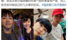 热心网友在线吃瓜