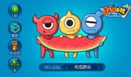 妖怪吃瓜绘画,奇趣妖怪的瓜果盛宴