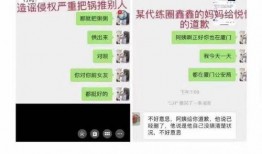 王者战队恬恬吃瓜
