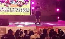 哈尔滨吃瓜漫展,漫迷狂欢，二次元盛宴来袭