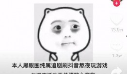 吃瓜的猹直播,揭秘网红幕后生活