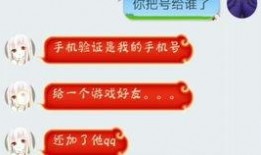 最新骗局吃瓜视频,吃瓜视频背后的惊悚真相