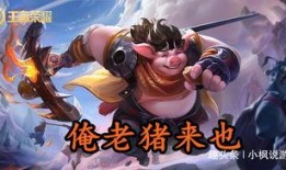 王者吃瓜微凉,揭秘电竞圈幕后风云