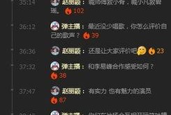 吃瓜群众弹幕在哪里,吃瓜群众弹幕生成背后的秘密