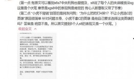 电竞吃瓜总结,吃瓜群众视角下的精彩瞬间